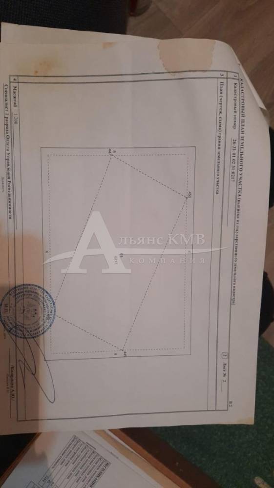 Ставропольский край, Железноводск; Участок на участке 3,30 сот.