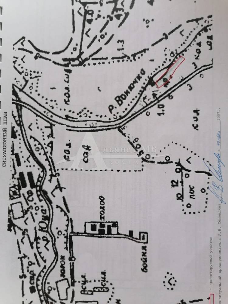 Ставропольский край, Пятигорск, Юцкая ул.; Участок на участке 100 сот.