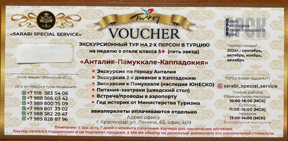 Ставропольский край, Георгиевск, Лазурная ул.; Дом 100м² на участке 6 сот. 1/1 эт.
