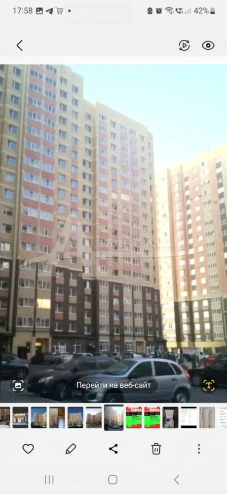 Ставропольский край, Южный МКР, Ставрополь, Пирогова ул.; Квартира 37м² 9/17 эт.