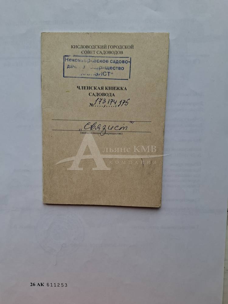 чл.кн._1