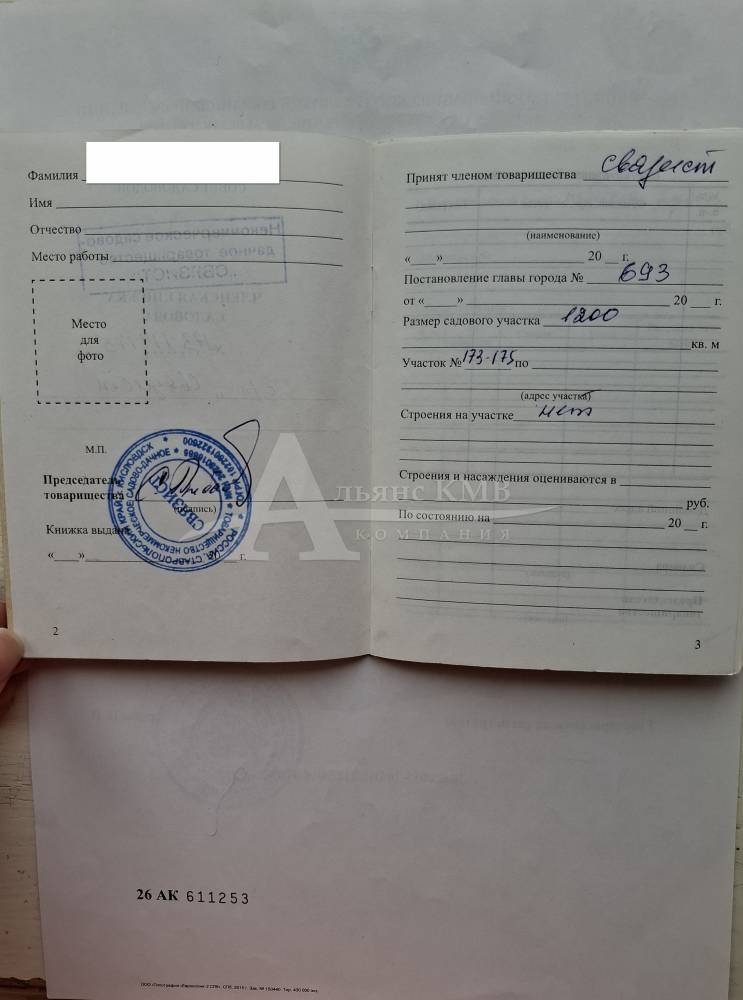 чл.кн._2