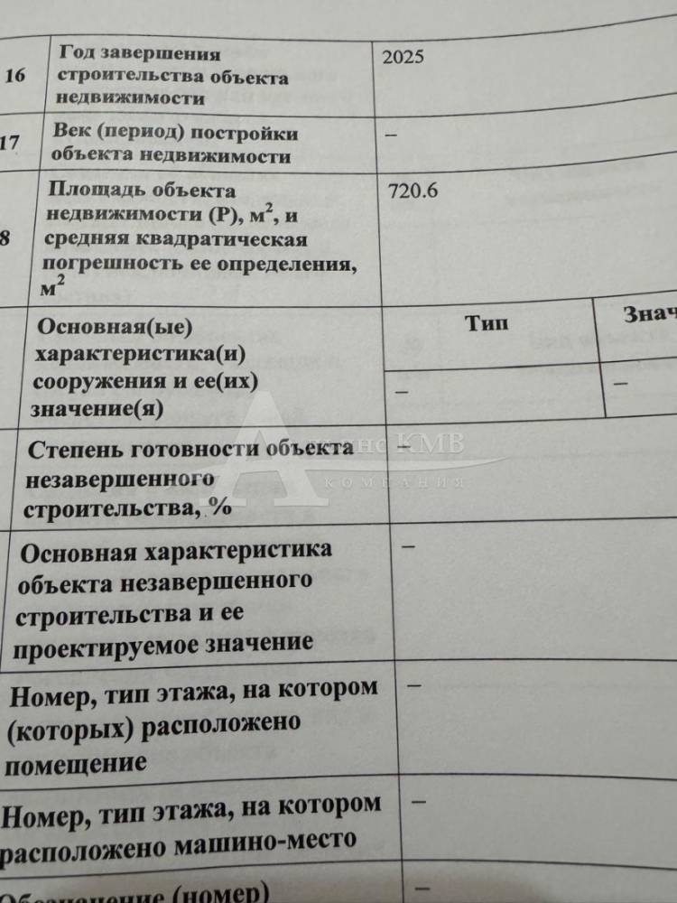 f8971ed8-e4ef-46e1-be97-a1351b20ae96