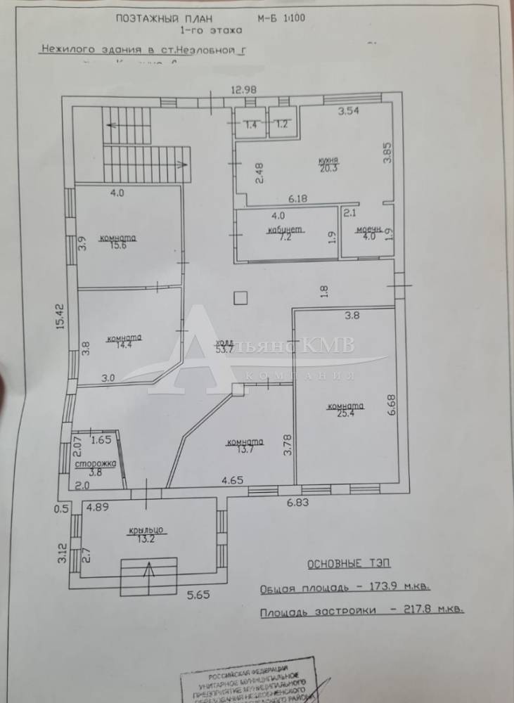 5988e11f-c157-4432-8e3f-6e0f801db68d