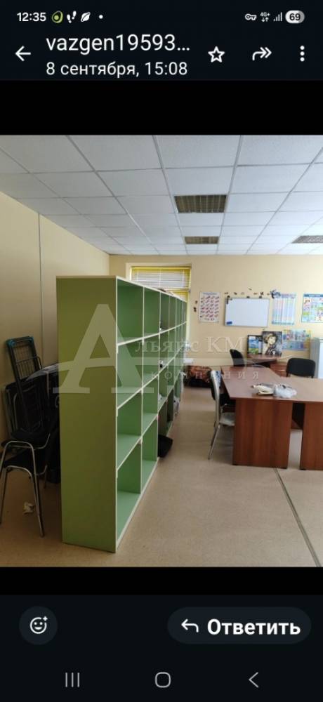 screenshot_20251203_123547_whatsapp