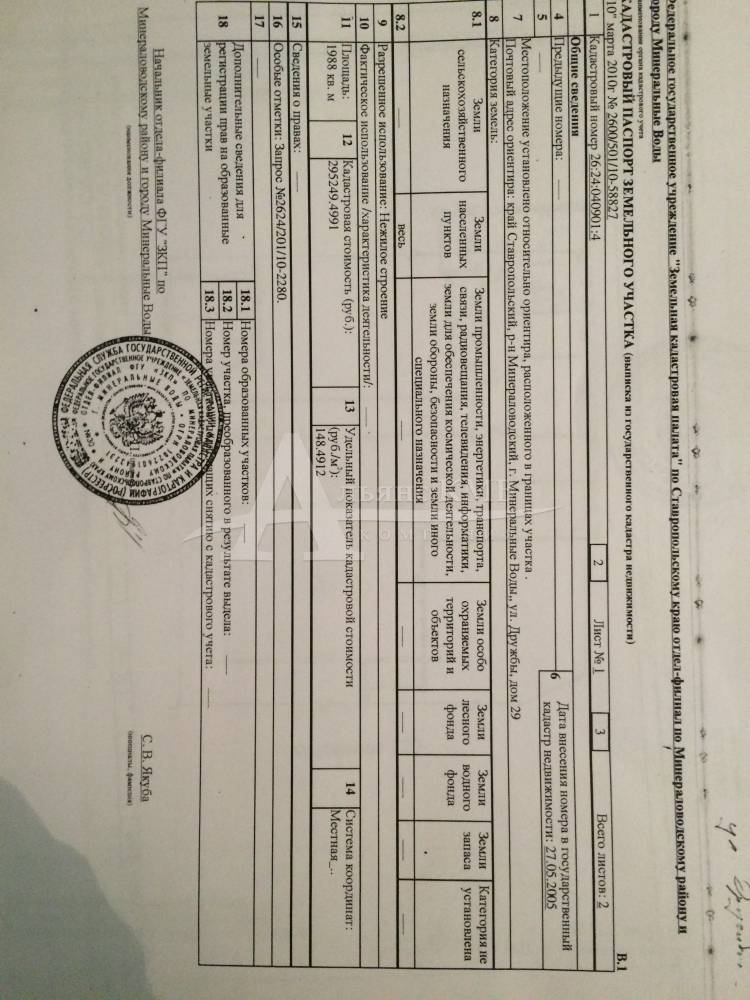 img_6322-18-11-17-02-22 (4)