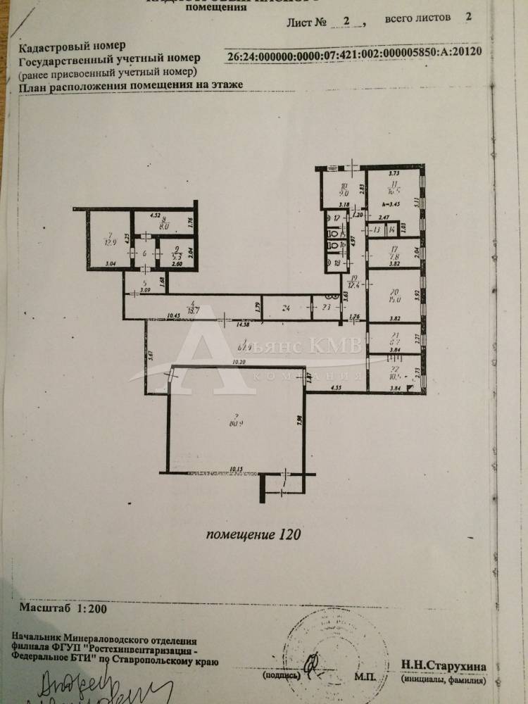 img_6325-18-11-17-02-22