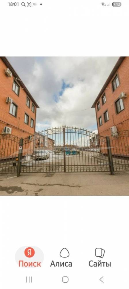 photo_5294079858919021166_y