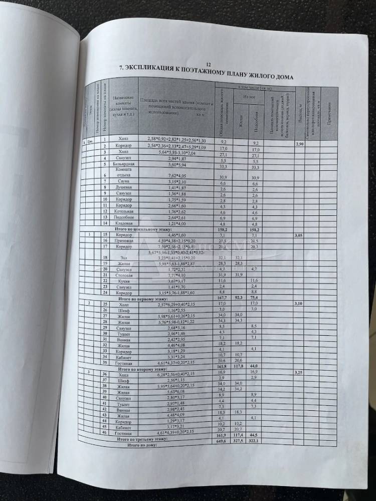 c93e93b6-c839-4654-9358-27e1809cc38d